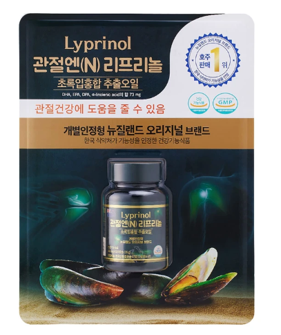 관절엔(N)리프리놀 160mg x 100캡슐