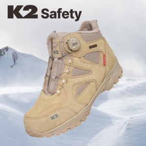 K2 방한 안전화 방한화 사막화 밀리터리 베이지 다이얼 보온 겨울 작업화 건설화