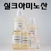 실크아미노산 100ml