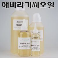 해바라기씨 오일 500ml