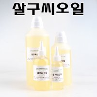 살구씨오일 250ml