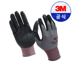 3M 컴포트그립 NBR 코팅 장갑 회색 안전 작업 그립 여름용 에어 핏