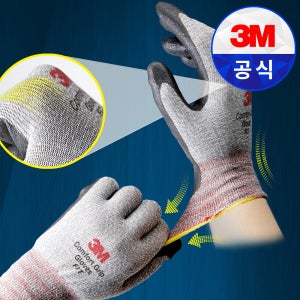 3M 컴포트 그립 핏 여름용 NBR 코팅 장갑 회색 안전 작업 1켤레