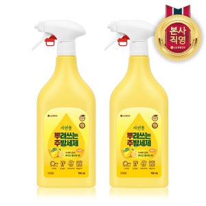 자연퐁 뿌려쓰는 주방세제 레몬향 용기형 750ml 2개