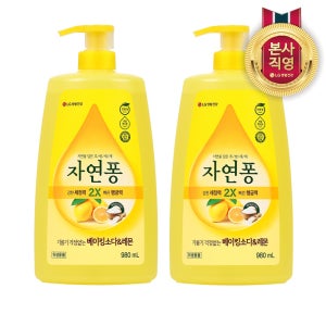 자연퐁 주방세제 베이킹소다&레몬 용기형 980ml 2개
