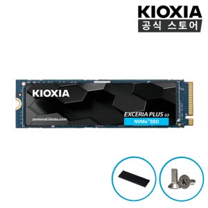 키오시아 EXCERIA PLUS G3 NVMe SSD Gen4 2TB