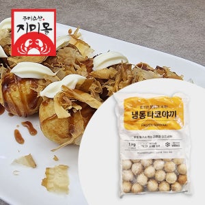 냉동 문어볼 타코야끼 1kg