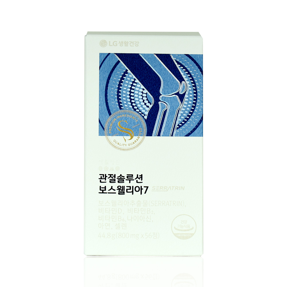 관절솔루션 보스웰리아7