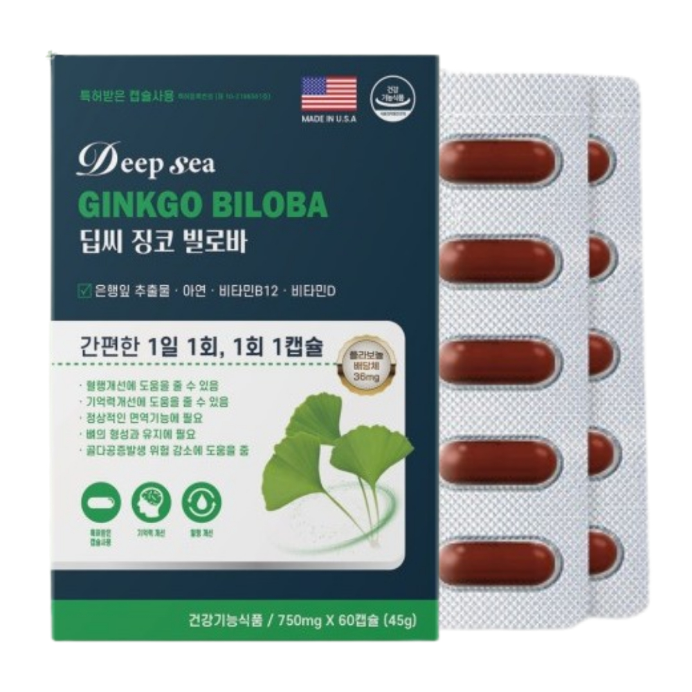 흑마늘 병풀잎 석류 포도씨유 추출 딥씨 <b>은행잎 추출물</b> <b>플라보놀배당체</b> 징코 빌로바 60캡슐