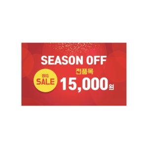 빨간색 현수막 크리스마스 할인 세일 플랜카드 플래카드 디자인 제작