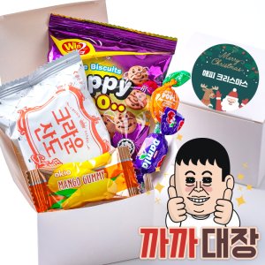 간식꾸러미 최저가 가성비상품