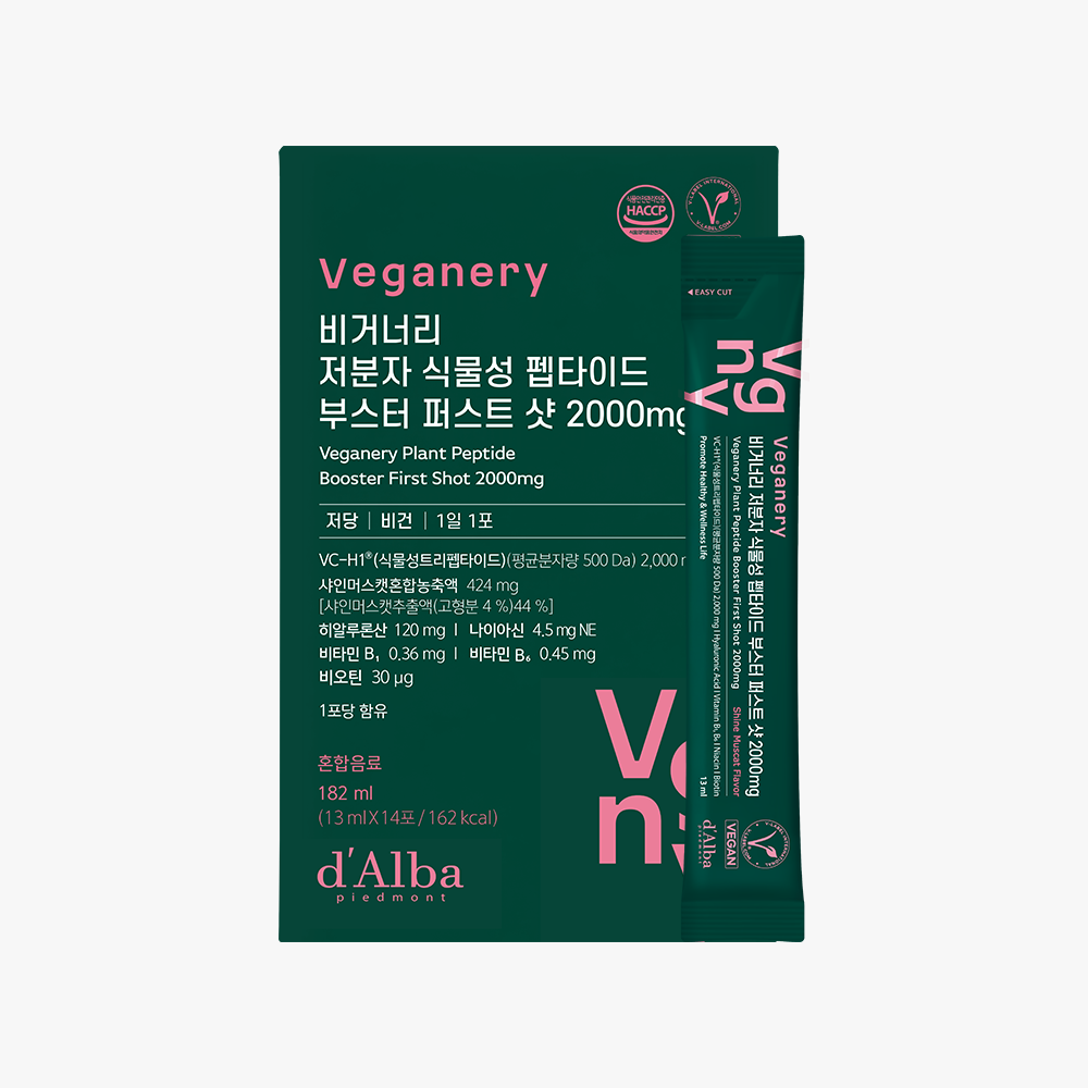[2주] 비거너리 저분자 식물성 펩타이드 퍼스트 <b>샷</b> 2000 mg 14포, 1개