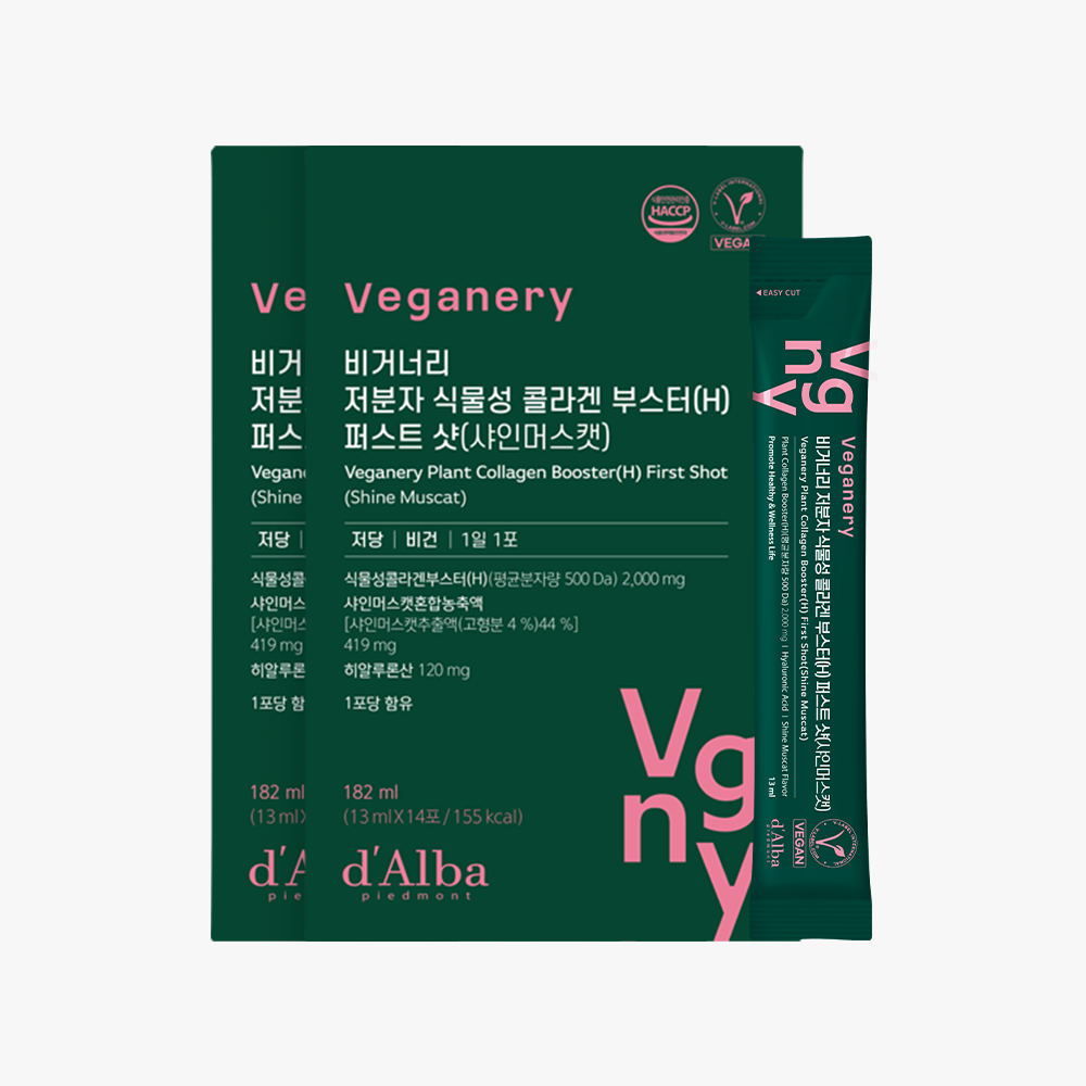 [1개월] NEW 비거너리 식물성 <b>콜라겐</b> 부스터 퍼스트 <b>샷</b> 2000 2박스 28포 샤인머스캣맛