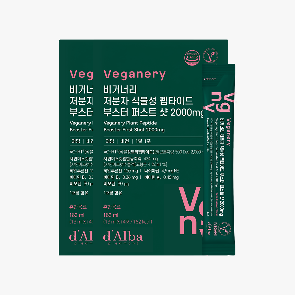 [4주] 비거너리 저분자 식물성 펩타이드 퍼스트 <b>샷</b> 2000 mg 14포, 2개