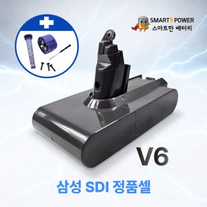 [호환]다이슨V6배터리 삼성셀 국내제조 실존최대용량 5000mah 1년A/S