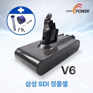 [호환]다이슨V6배터리 삼성셀 국내제조 실존최대용량 5000mah 1년A/S