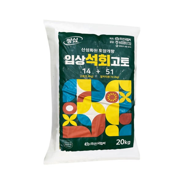 협화 입상석회고토 비료 20kg 산성 토양개량제 칼슘 마그네슘비료