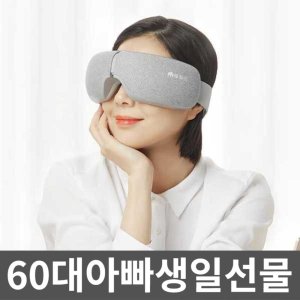 60대아빠생일선물 최저가 가성비상품