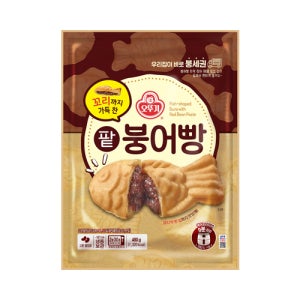 오뚜기 꼬리까지 가득 찬 붕어빵