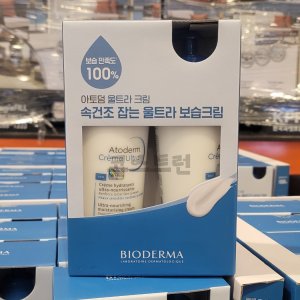 bioderma 최저가 가성비상품