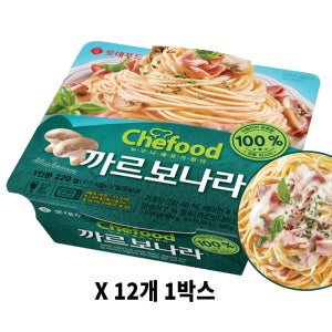 롯데 까르보나라 220g 12개 1박스