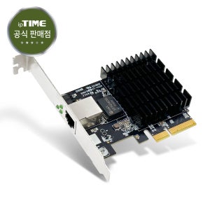 아이피타임 PX10G 10G 기가 유선 PCI-E 랜카드