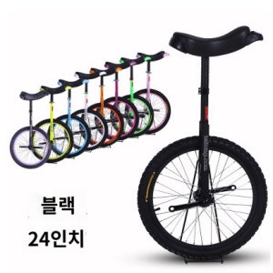 피트니스 외발 자전거 바퀴 성인 입문자용 알루미늄 합금 주니어