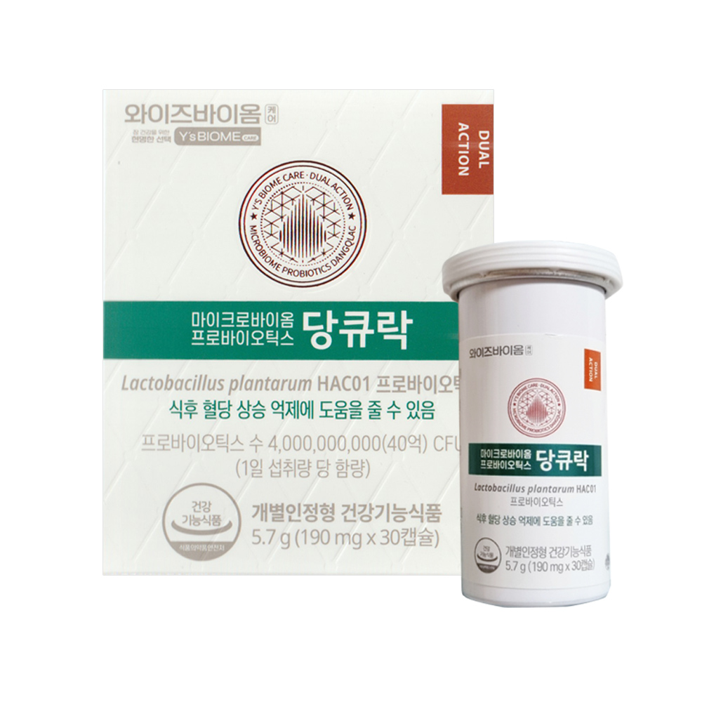 <b>유한양행</b> 당큐락 당화혈색소 혈당유산균 HAC01 190mg x 30캡슐 1개 1개월분