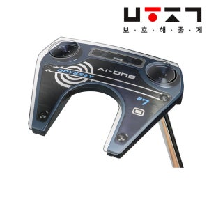 23년 오딧세이 Ai-One #7 S / CH / DB 퍼터 필름만(2회분+여유분) 골프채 보호필름