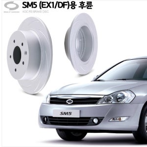 뉴SM5 임프레션 뒤 튜닝 브레이크디스크 KGC 디스크로터 42230-52701