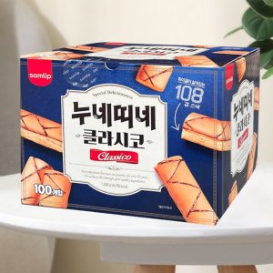 누네띠네 최저가 가성비상품