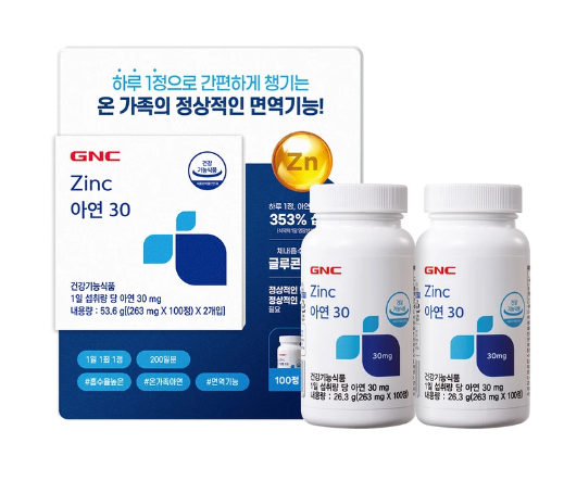 GNC <b>아연</b> 30, 263mg x 100 정 x 2