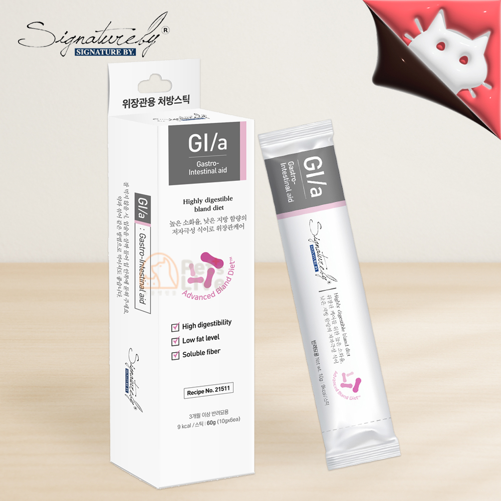 <b>시그니처</b>바이 CAT GI/a 스틱 10g x 6ea 고양이용 가스트로인테스티널 에이드 소화 구토 설사 위장관 췌장 처방 <b>케어</b>