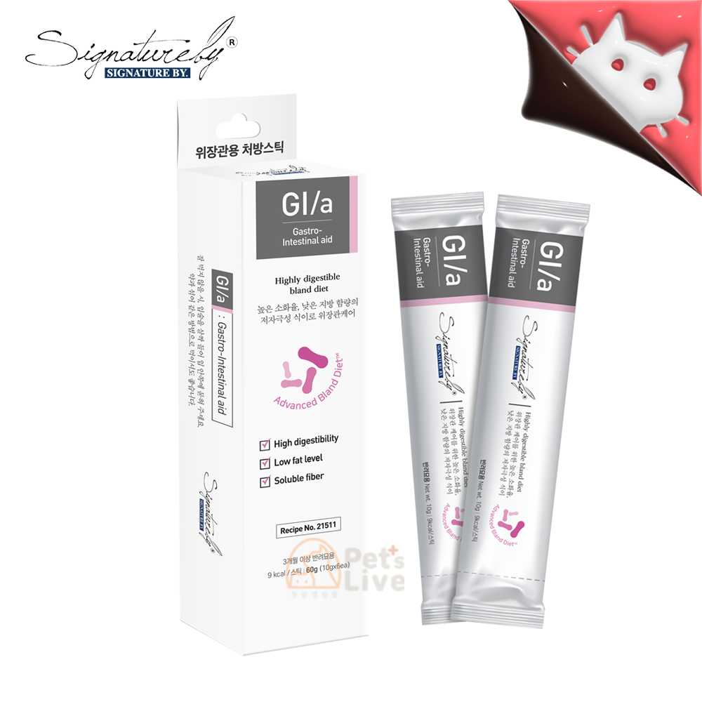 <b>시그니처</b>바이 CAT GI/a 스틱 10g x 6ea 고양이용 가스트로인테스티널 에이드 소화 구토 설사 위장관 췌장 처방 <b>케어</b>