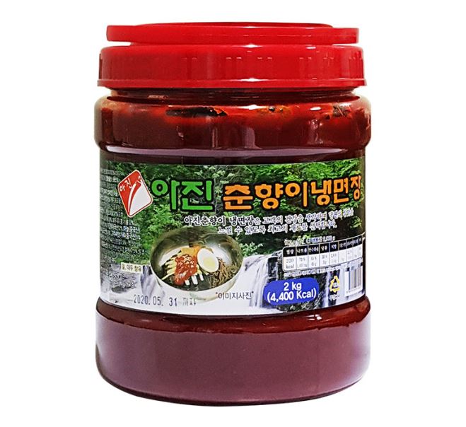 아진유통 이미지