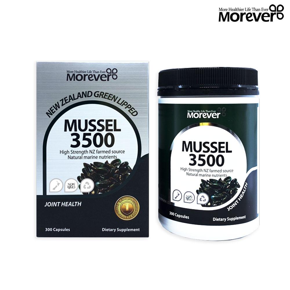 Morever 모에버 <b>초록입홍합 3500</b> 300캡슐