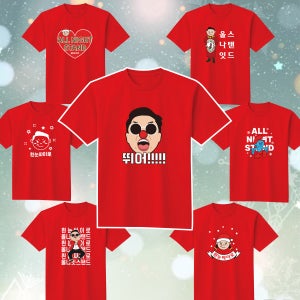 싸이 올나잇스탠드 연말 콘서트티 굿즈 티셔츠 제작