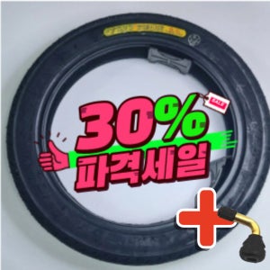 Sumad 전기자전거 14인치타이어 14x2.125 튜블리스