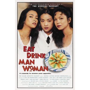 THK-279 음식남녀 대형 영화 포스터 브로마이드 액자 양귀매 오천련 왕유문 대만 홍콩 중국