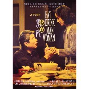 THK-280 음식남녀 대형 영화 포스터 브로마이드 액자 양귀매 오천련 왕유문 대만 홍콩 중국