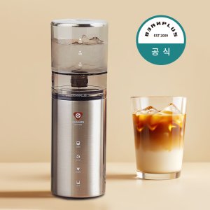 가정용 더치커피메이커 기구 콜드브루메이커 에스프레소 스텐 커피 드리퍼 아이스 핸드드립세트