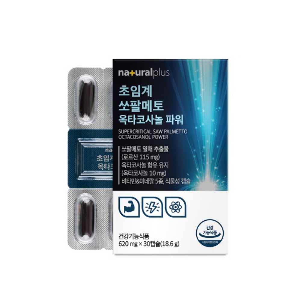 <b>쏘팔매토</b> 열매 추출물 아연 남성 전립선 지구력