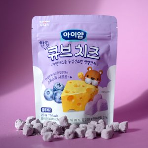 아이얌큐브치즈 최저가 가성비상품