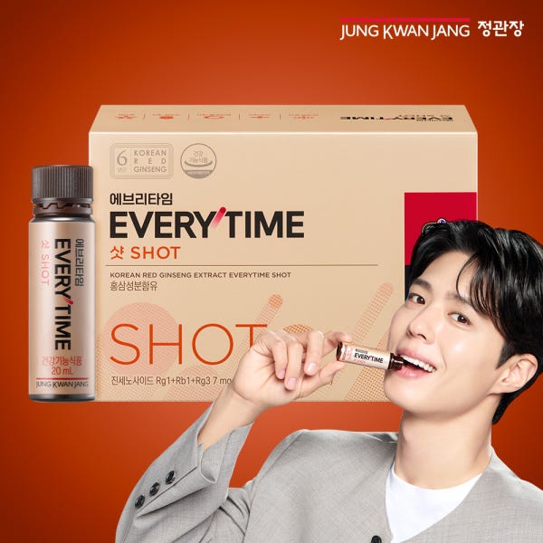 정관장브랜드스토어 정관장 에브리타임 샷 20ml 20개입