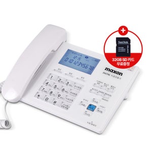 맥슨전자 MS-120R 자동응답 통화녹음 스피커폰 전화녹취