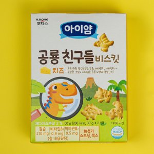 돌아기과자 최저가 가성비상품