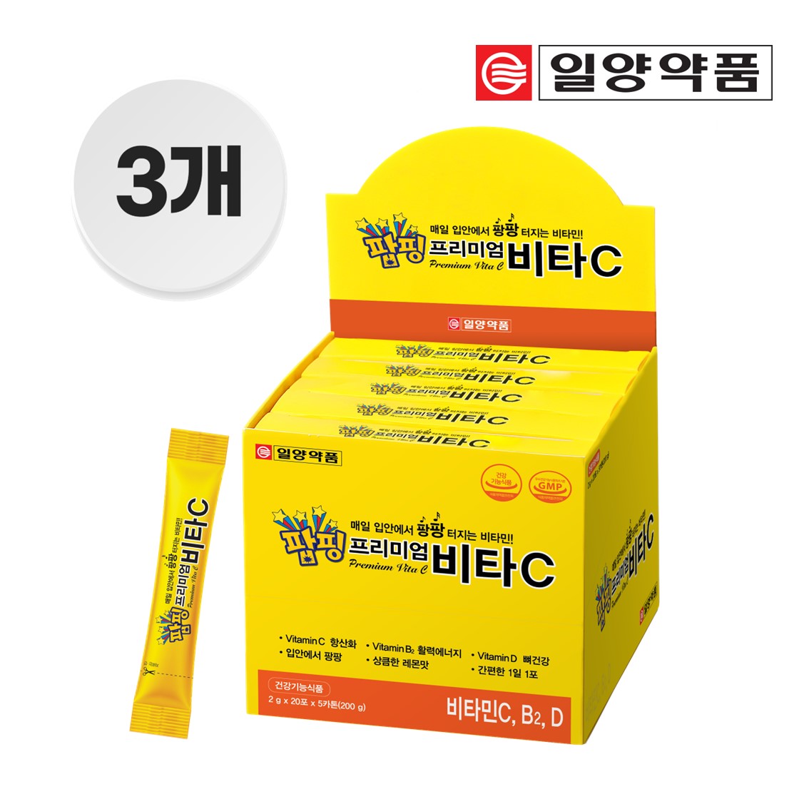 [<b>일양약품</b> 본사] 팝핑 프리미엄 비타C (100포) x 3세트