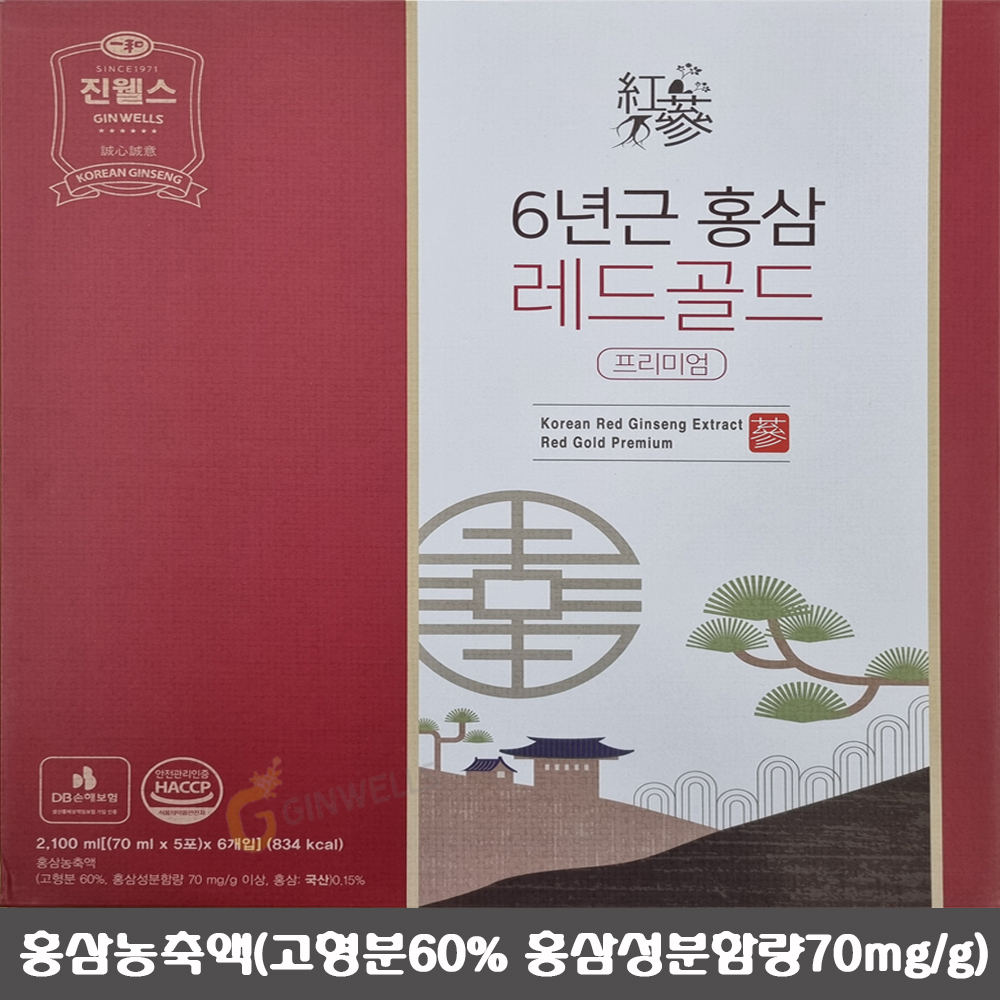 고려홍삼농축액20