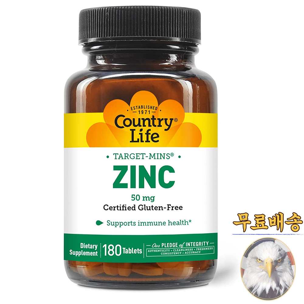<b>컨츄리라이프 아연</b> 징크 50mg 180정