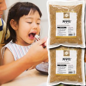 카무트 쌀 카뮤트 카무드 코스트코 효능 호라산밀 1kg
